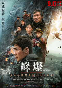 日本中文不卡
